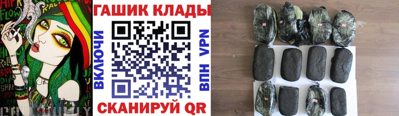 Какие есть наркотики Емва Alpha-PVP Кокаин Мефедрон ГАШ