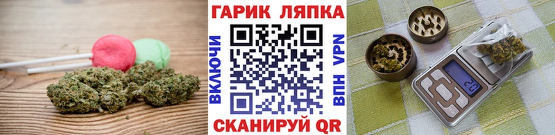 Печенье с ТГК конопля  Емва 