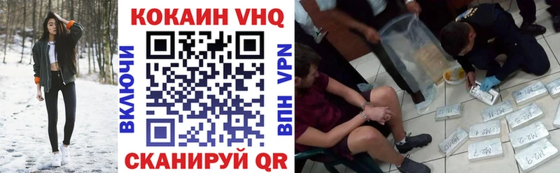 КОКАИН 99%  купить  сайты  Емва 