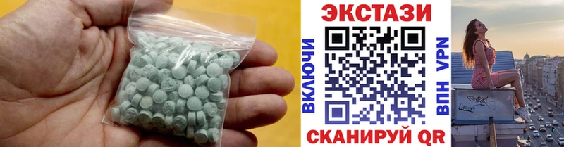 Ecstasy Cube  Емва 