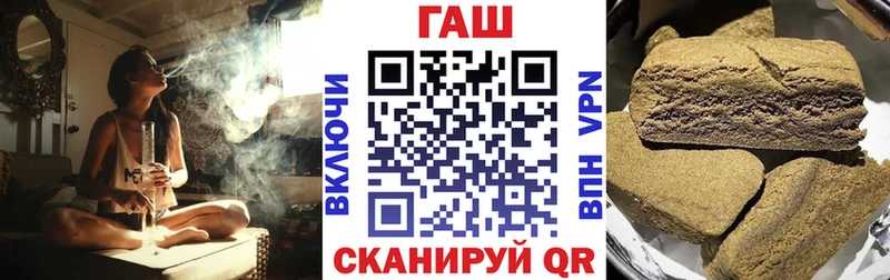 ГАШИШ Ice-O-Lator  как найти   Емва 