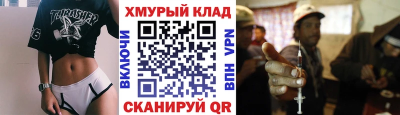 наркота  Емва  Героин белый 