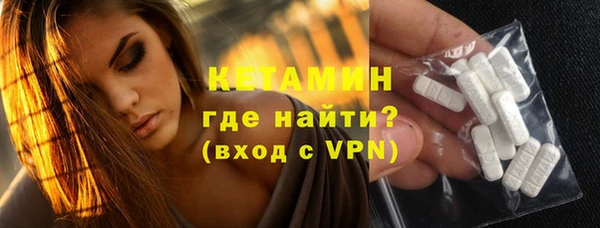ALPHA-PVP Абаза