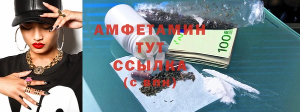 первитин Абдулино