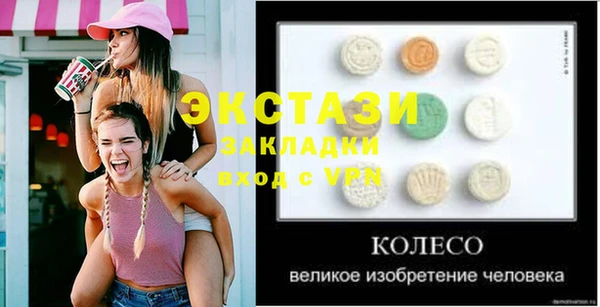 бошки Абинск