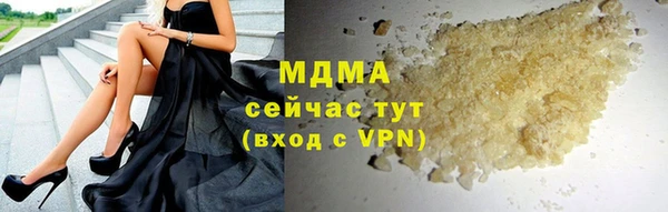 первитин Абдулино