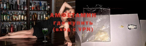 первитин Абдулино