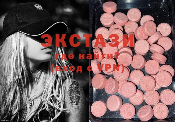 бошки Абинск
