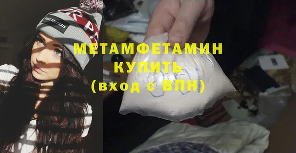 каннабис Покровск