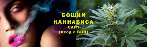бошки Абинск