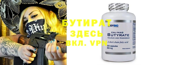 ALPHA-PVP Абаза