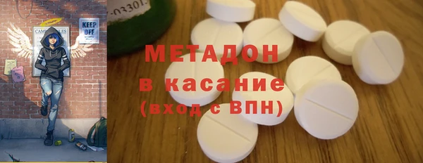 бошки Абинск