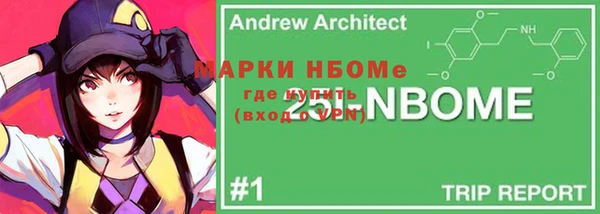 ПСИЛОЦИБИНОВЫЕ ГРИБЫ Покров