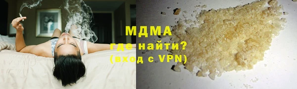 бошки Абинск