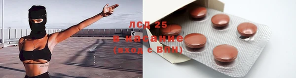 бошки Абинск