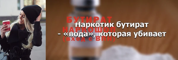 ALPHA-PVP Абаза
