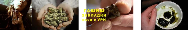 каннабис Покровск