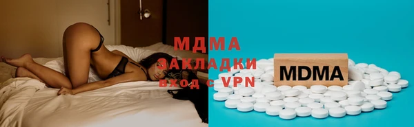 первитин Абдулино