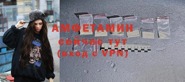 каннабис Покровск