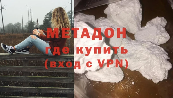 ALPHA-PVP Абаза