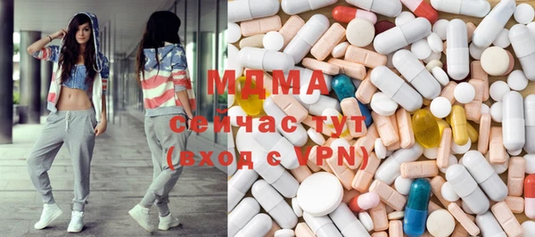 первитин Абдулино
