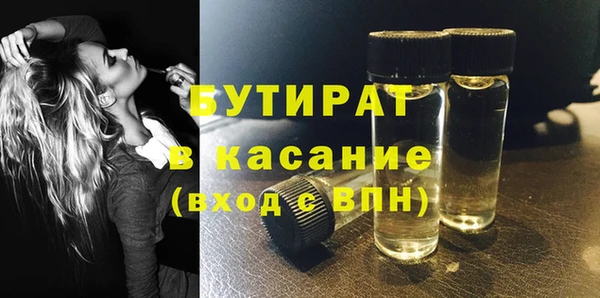 бошки Абинск