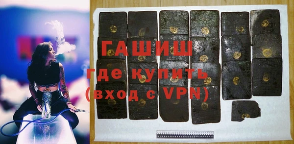 первитин Абдулино