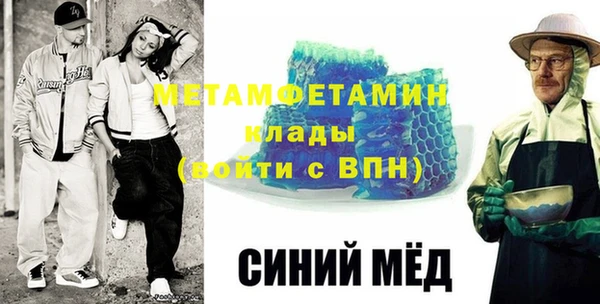 первитин Абдулино