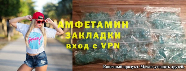 ALPHA-PVP Абаза