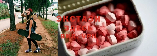 бошки Абинск