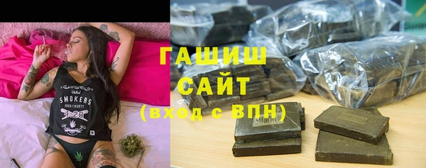 бошки Абинск