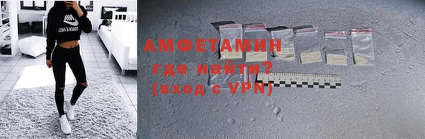 герыч Ветлуга