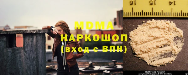 первитин Абдулино