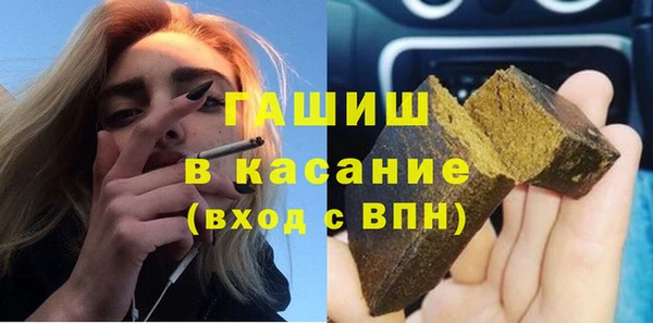 бошки Абинск