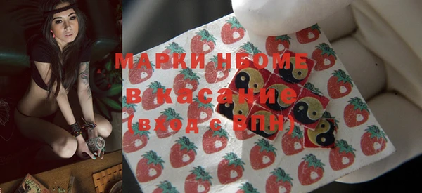 первитин Абдулино