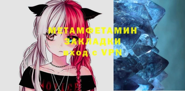 бошки Абинск