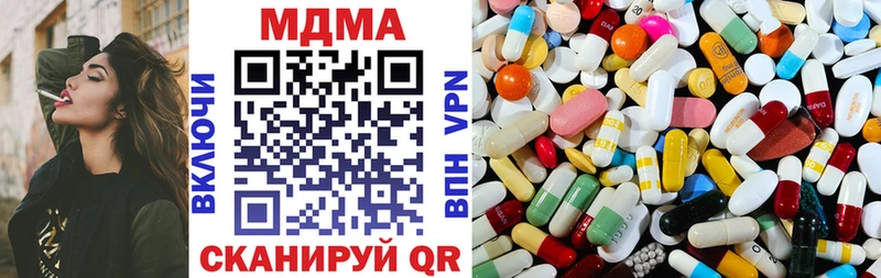 МДМА кристаллы  мега   Емва  купить  цена 