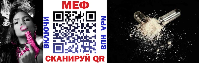 купить закладку  Емва  ОМГ ОМГ вход  дарк нет Telegram  МЯУ-МЯУ VHQ 