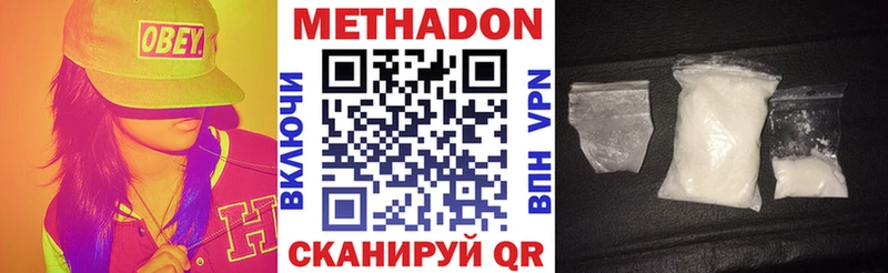 кракен зеркало  Емва  МЕТАДОН белоснежный  хочу  