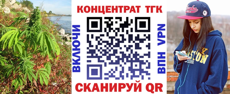 блэк спрут онион где купить наркоту Емва ТГК концентрат