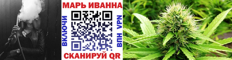 Марихуана Ganja  купить   Емва 